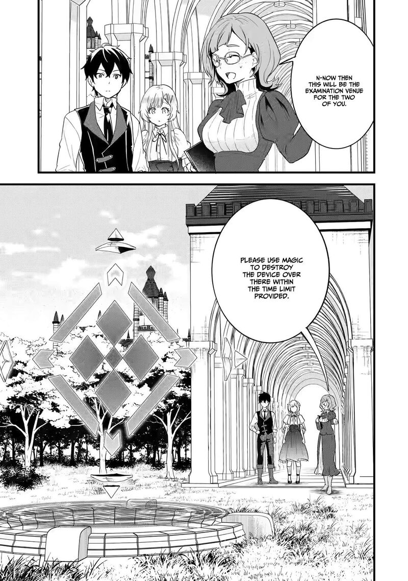 Eiyuu To Kenja No Tensei Kon 4a 15