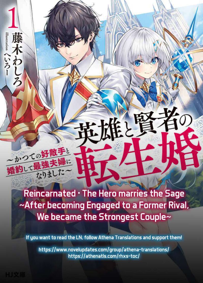 Eiyuu To Kenja No Tensei Kon 4a 20