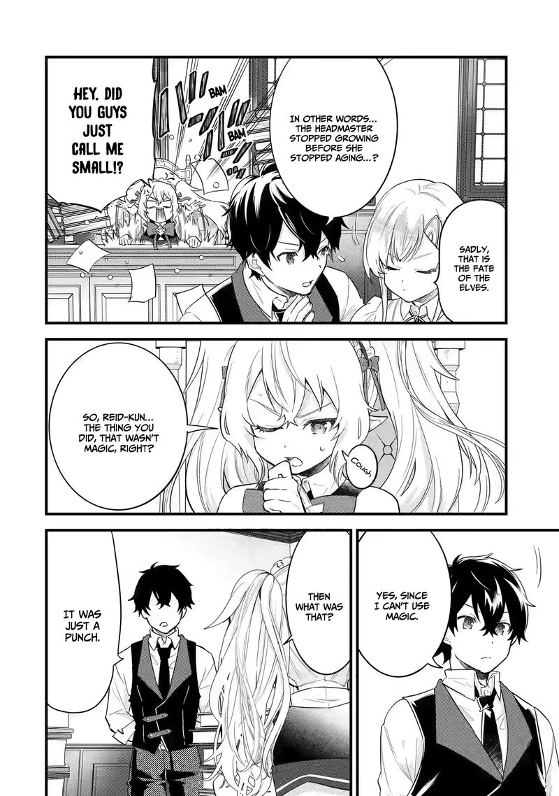 Eiyuu To Kenja No Tensei Kon 4b 14