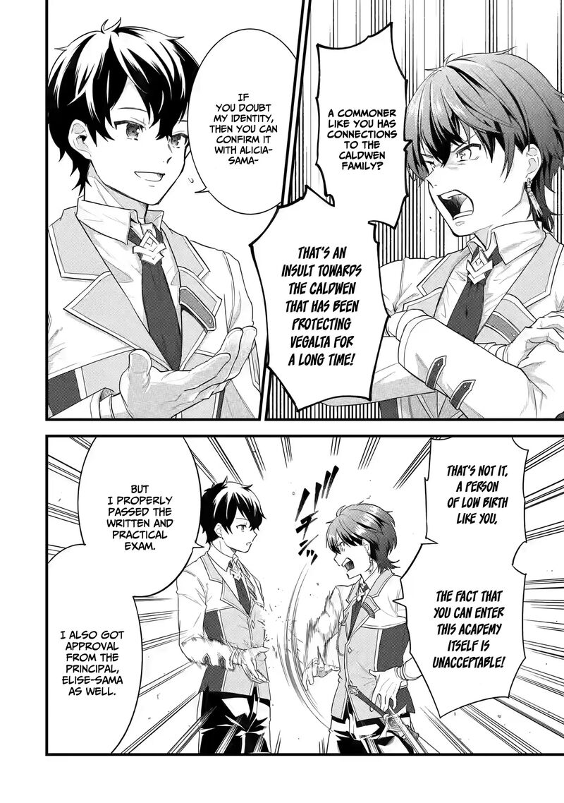 Eiyuu To Kenja No Tensei Kon 6 20