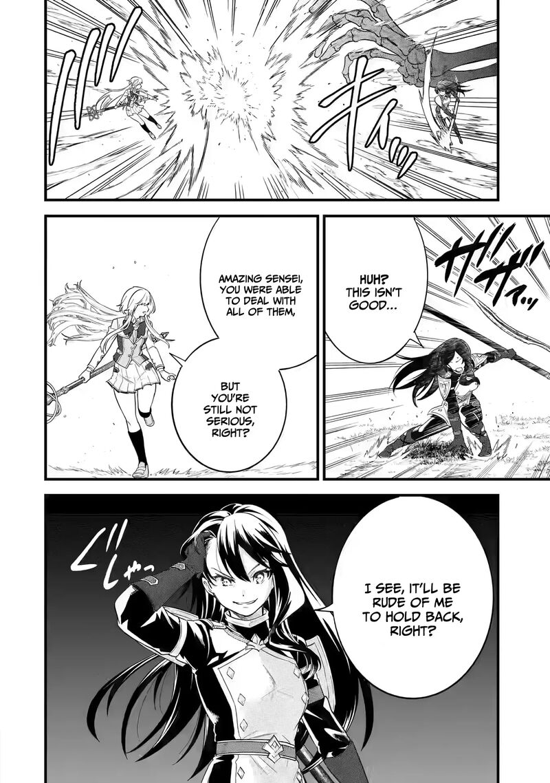 Eiyuu To Kenja No Tensei Kon 7 22