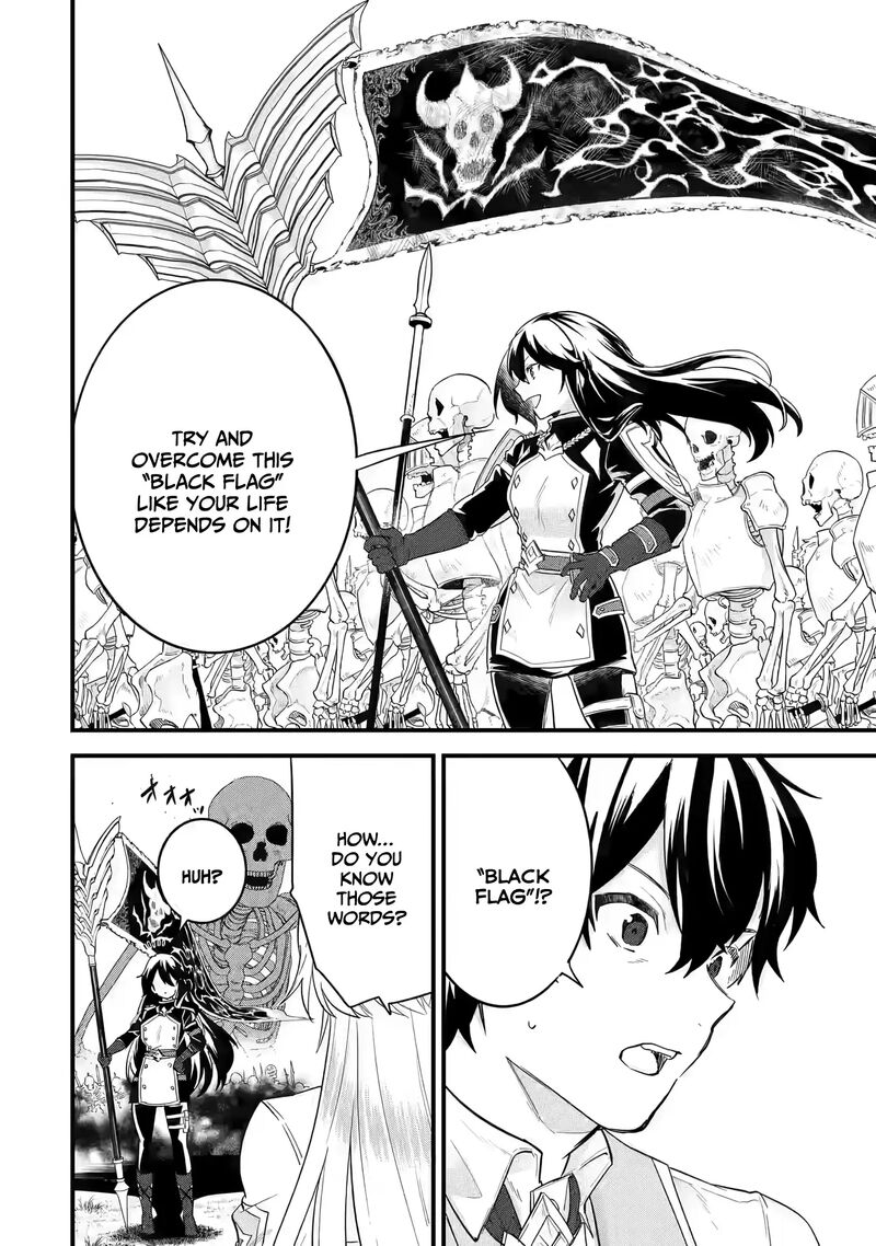 Eiyuu To Kenja No Tensei Kon 7 25