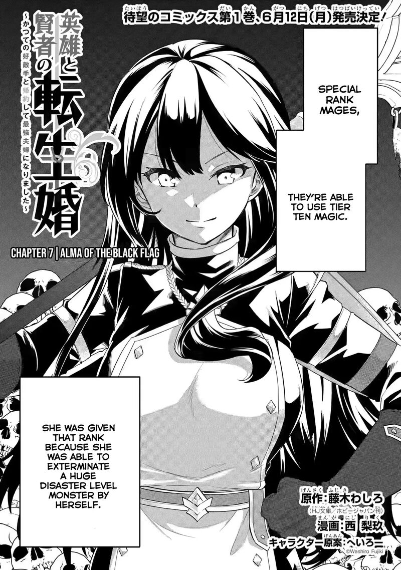 Eiyuu To Kenja No Tensei Kon 7 3