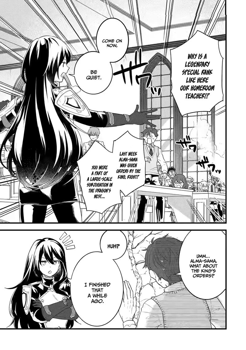 Eiyuu To Kenja No Tensei Kon 7 4