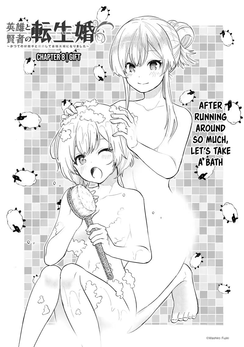 Eiyuu To Kenja No Tensei Kon 8 2