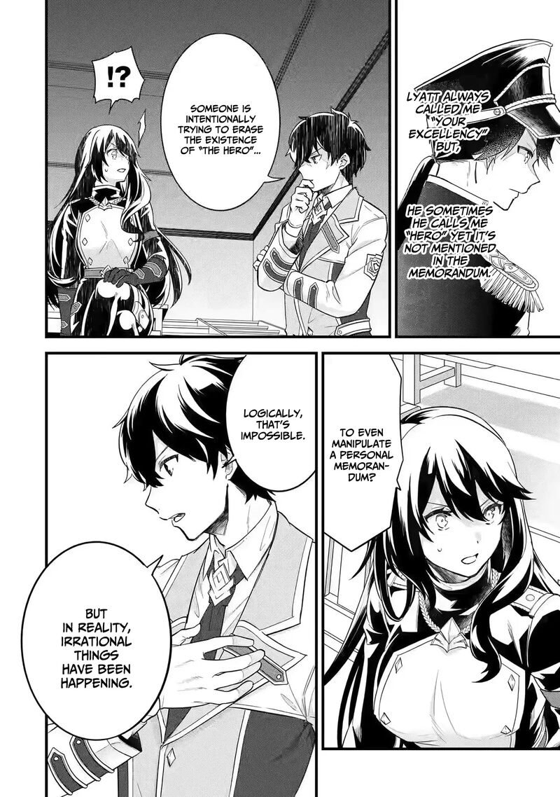 Eiyuu To Kenja No Tensei Kon 8 23