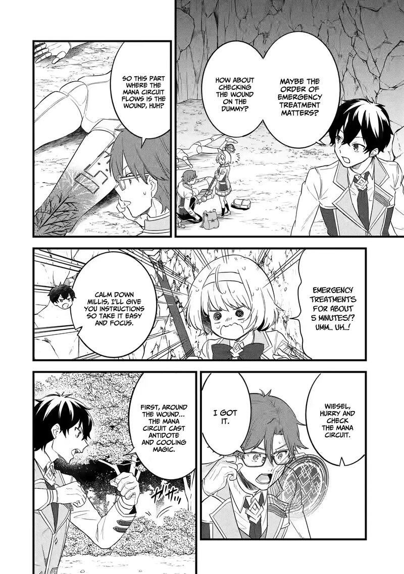 Eiyuu To Kenja No Tensei Kon 9 26