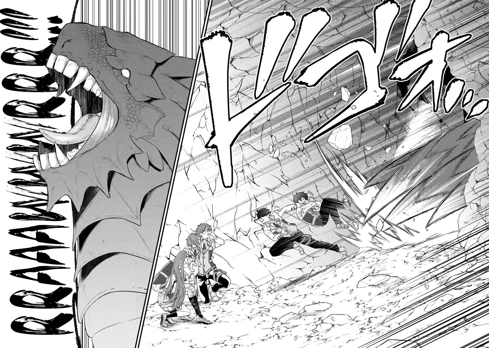 Eiyuu To Kenja No Tensei Kon 9 36