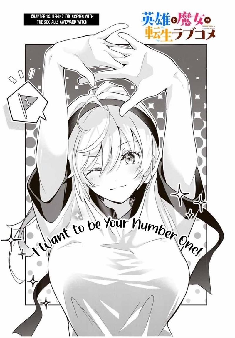 Eiyuu To Majo No Tensei Lovecome 10 3