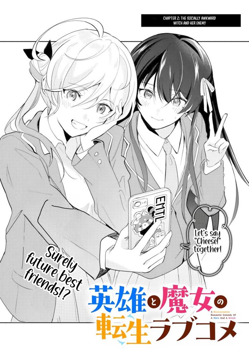 Eiyuu To Majo No Tensei Lovecome 12 2