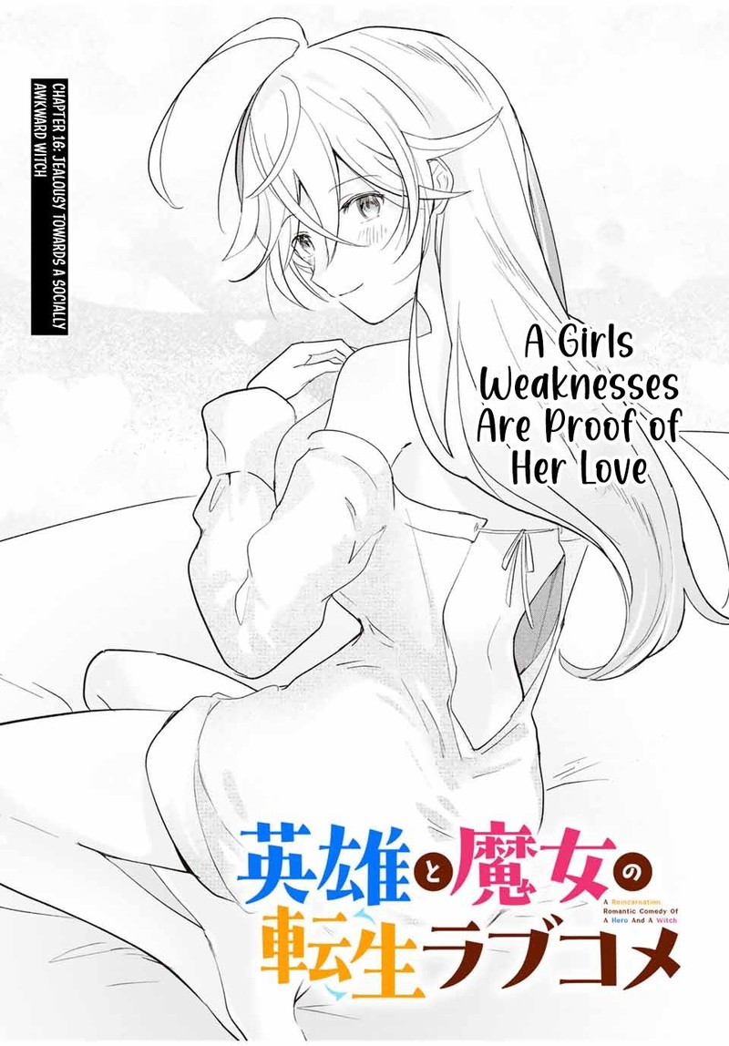 Eiyuu To Majo No Tensei Lovecome 16 1