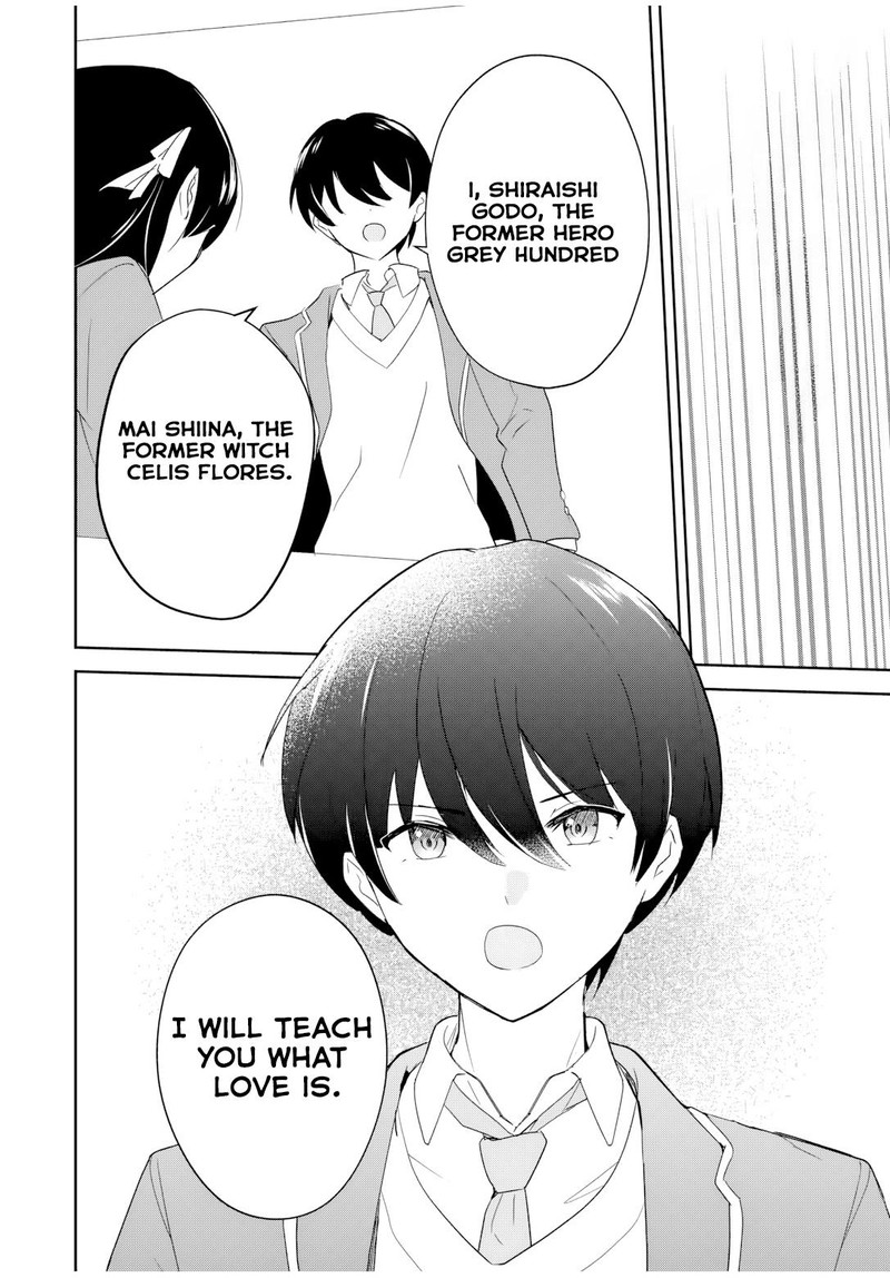 Eiyuu To Majo No Tensei Lovecome 2 24