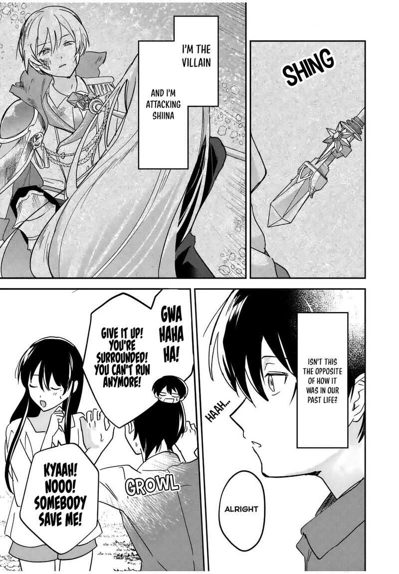 Eiyuu To Majo No Tensei Lovecome 24 12