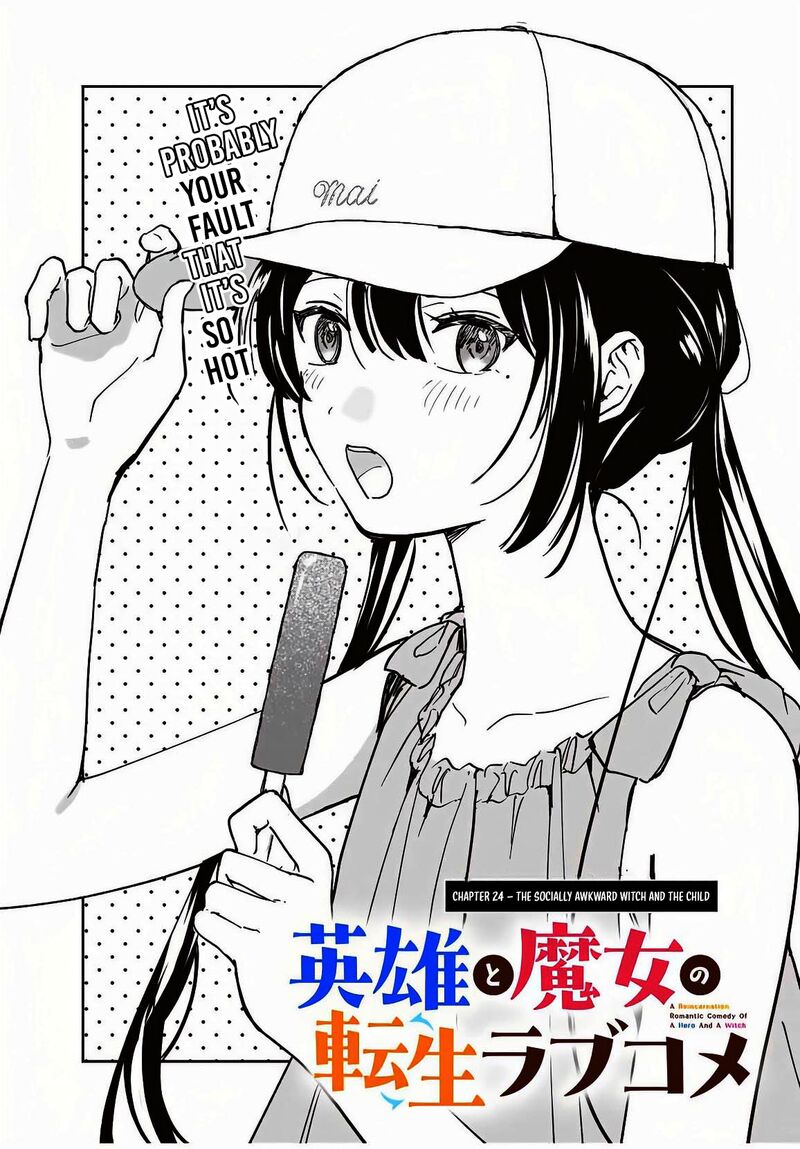 Eiyuu To Majo No Tensei Lovecome 24 4