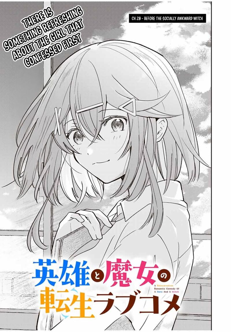 Eiyuu To Majo No Tensei Lovecome 28 2