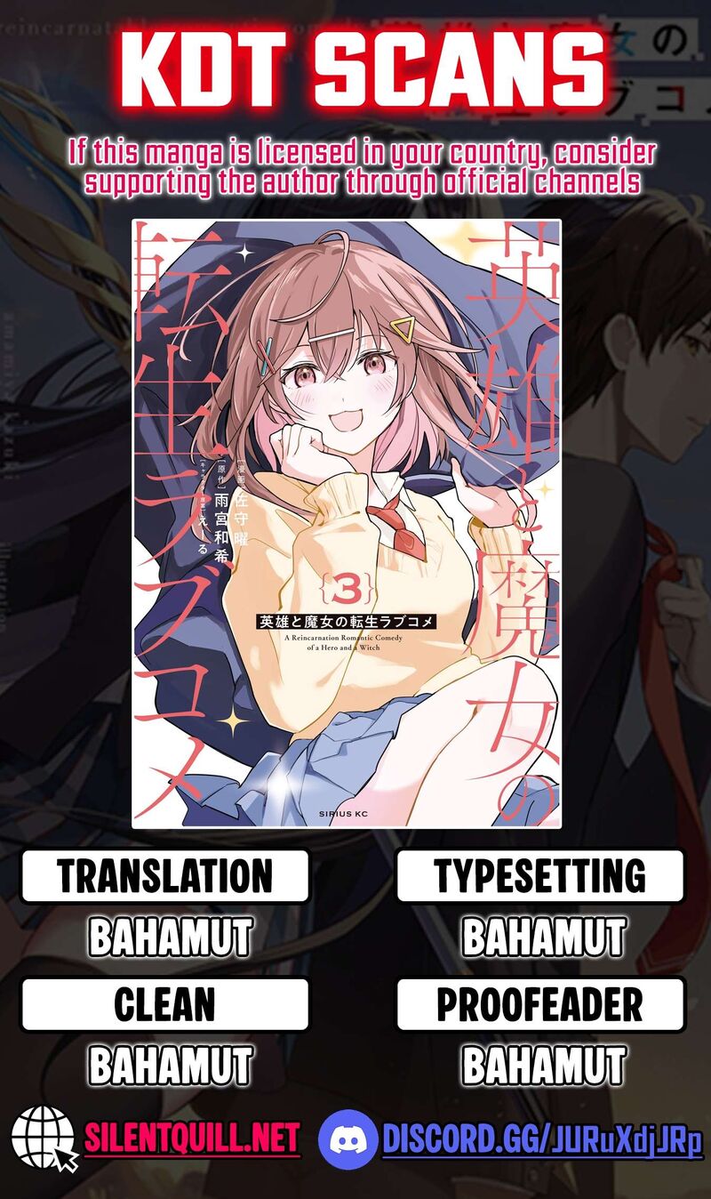 Eiyuu To Majo No Tensei Lovecome 32 1