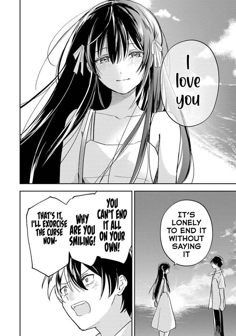 Eiyuu To Majo No Tensei Lovecome 33 15