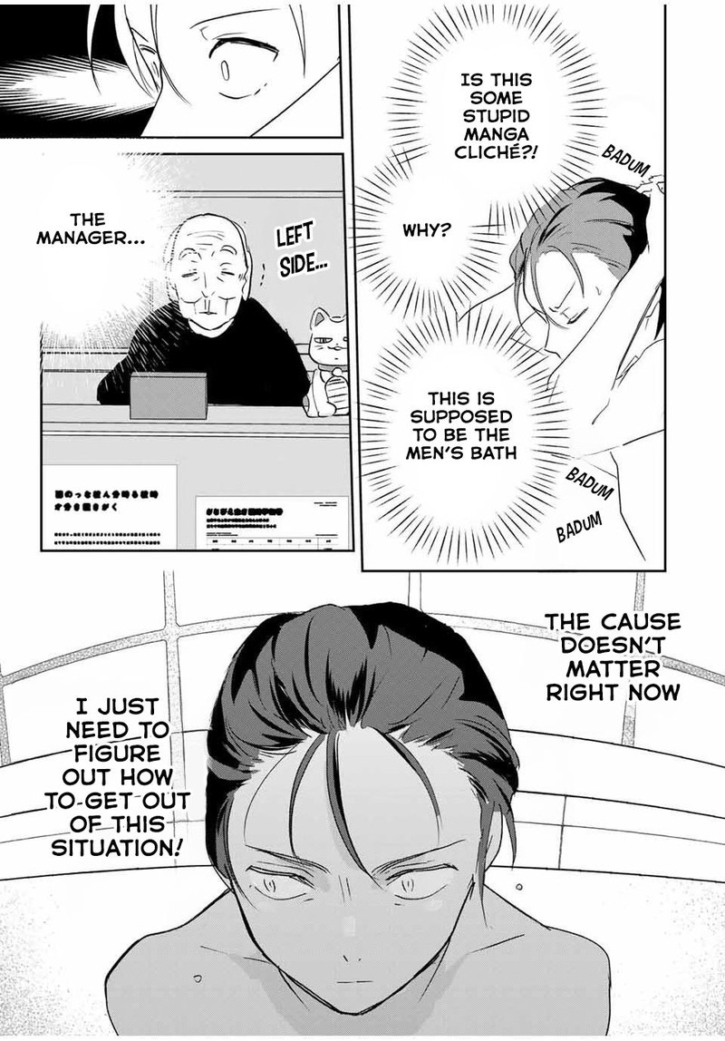 Eiyuu To Majo No Tensei Lovecome 4 12