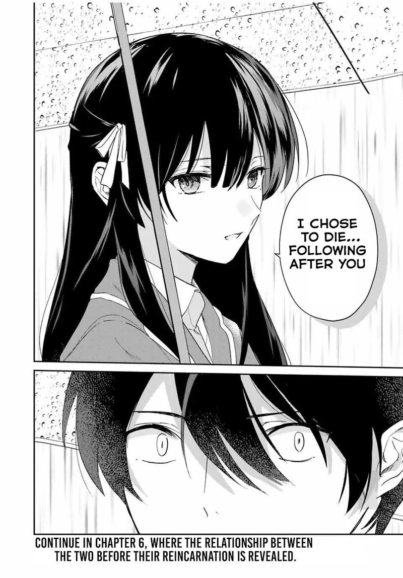 Eiyuu To Majo No Tensei Lovecome 5 18