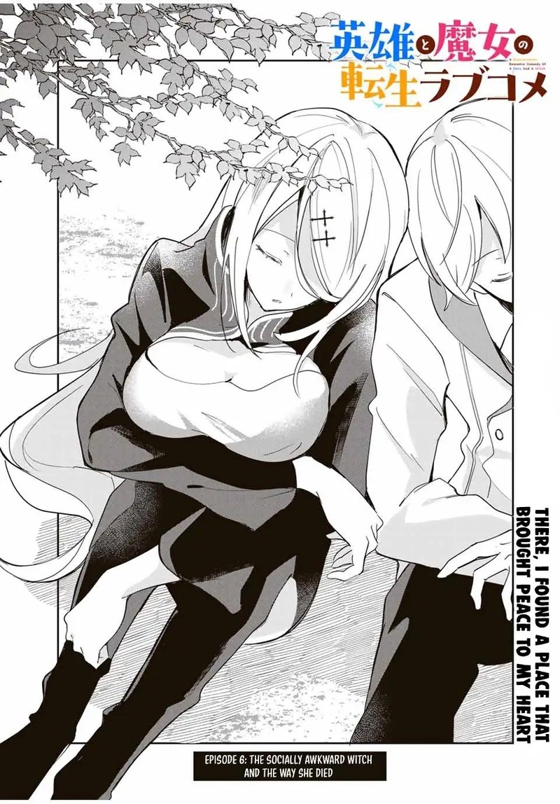 Eiyuu To Majo No Tensei Lovecome 6 3
