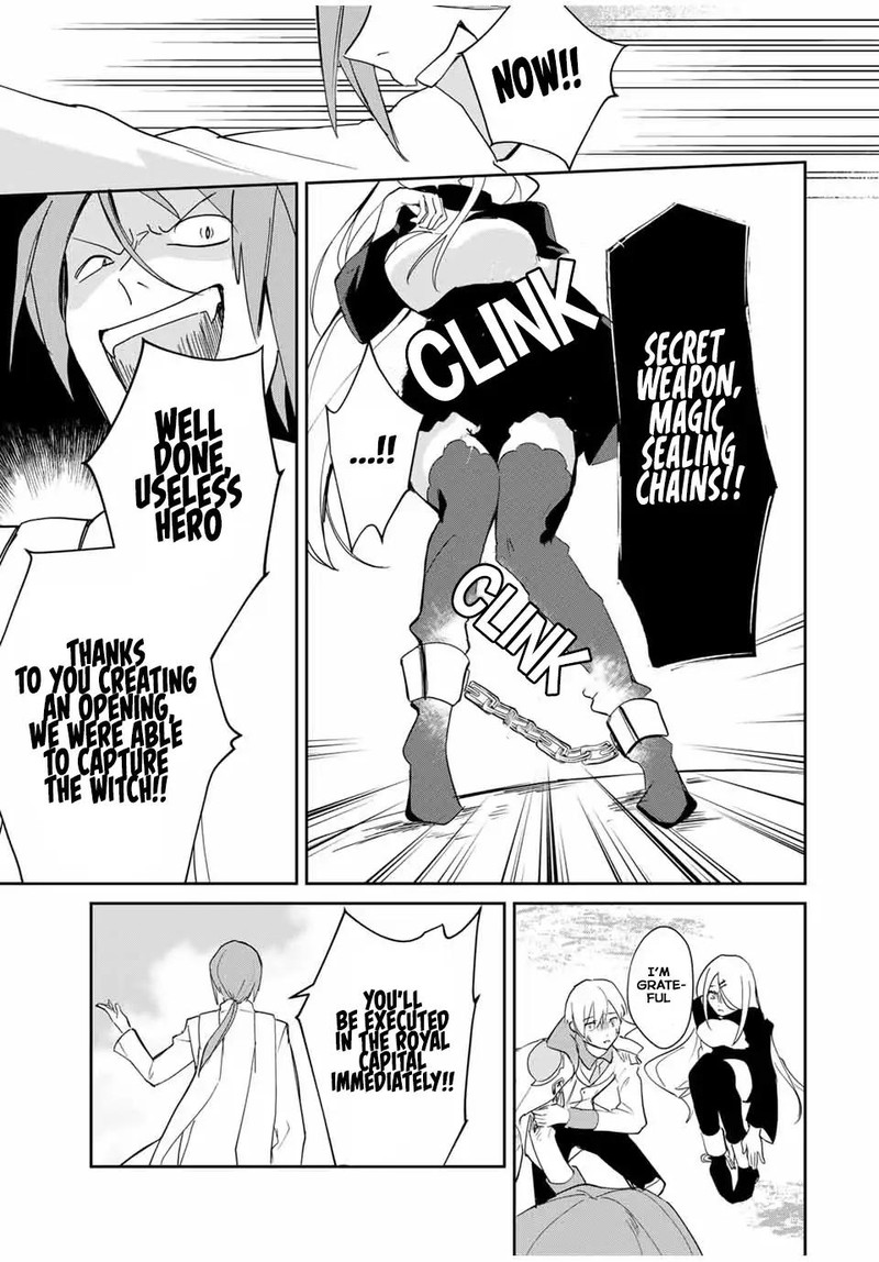 Eiyuu To Majo No Tensei Lovecome 6 9