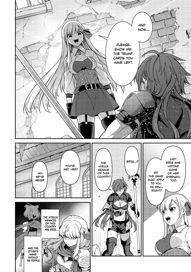 Eiyuuou Bu Wo Kiwameru Tame Tenseisu Soshite Sekai Saikyou No Minarai Kishi 14 15