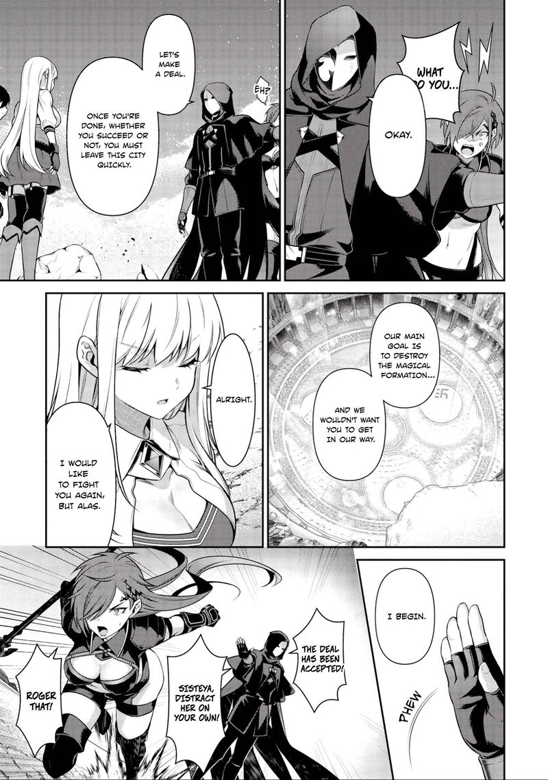 Eiyuuou Bu Wo Kiwameru Tame Tenseisu Soshite Sekai Saikyou No Minarai Kishi 17b 7