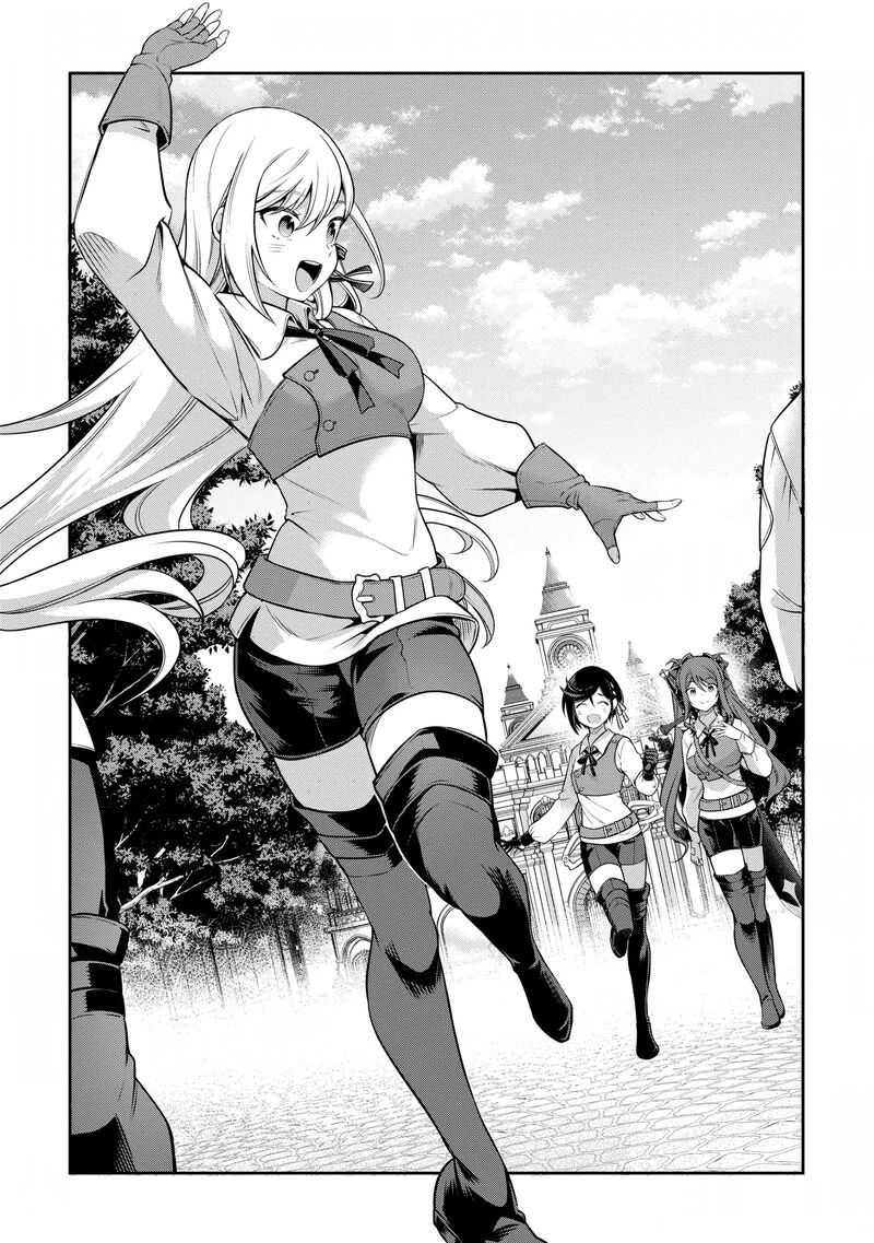 Eiyuuou Bu Wo Kiwameru Tame Tenseisu Soshite Sekai Saikyou No Minarai Kishi 23 2