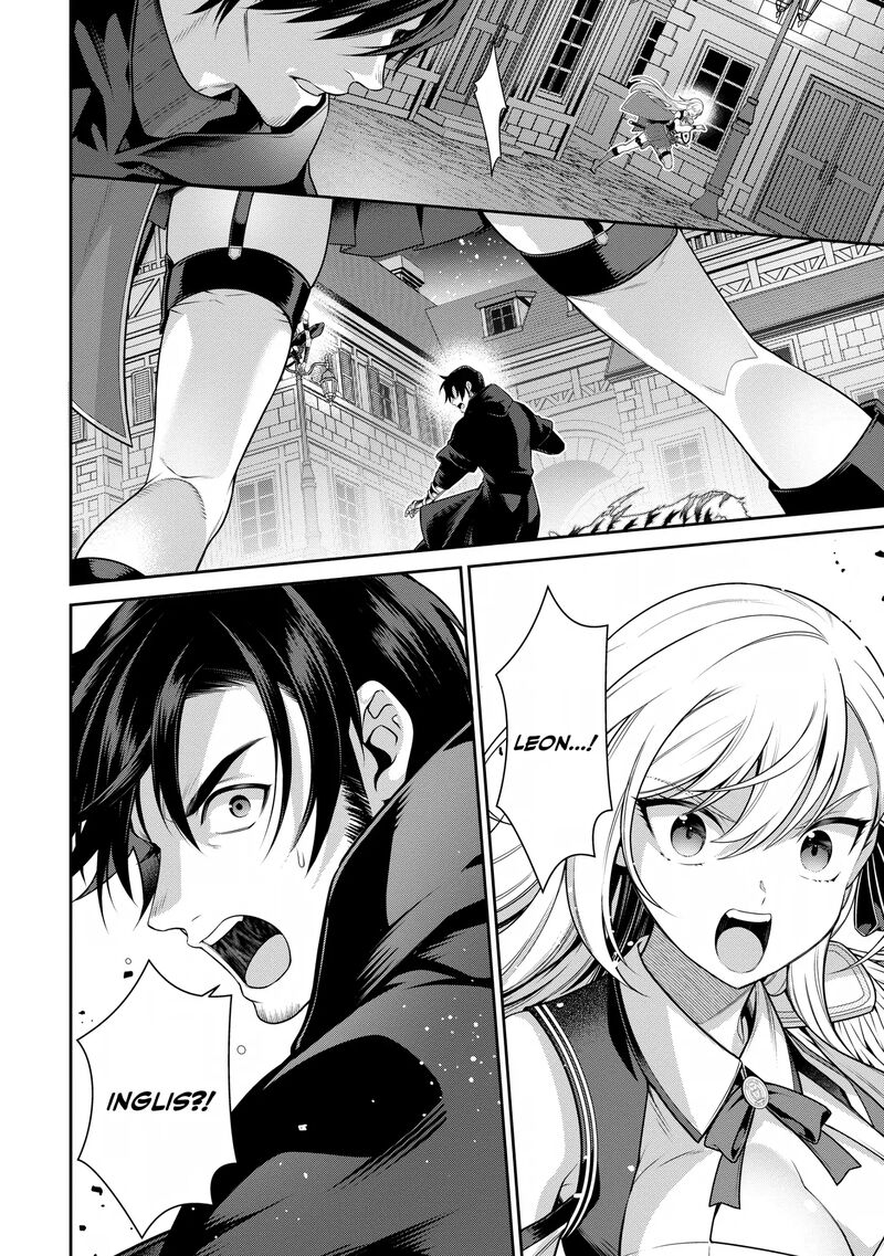 Eiyuuou Bu Wo Kiwameru Tame Tenseisu Soshite Sekai Saikyou No Minarai Kishi 24 16