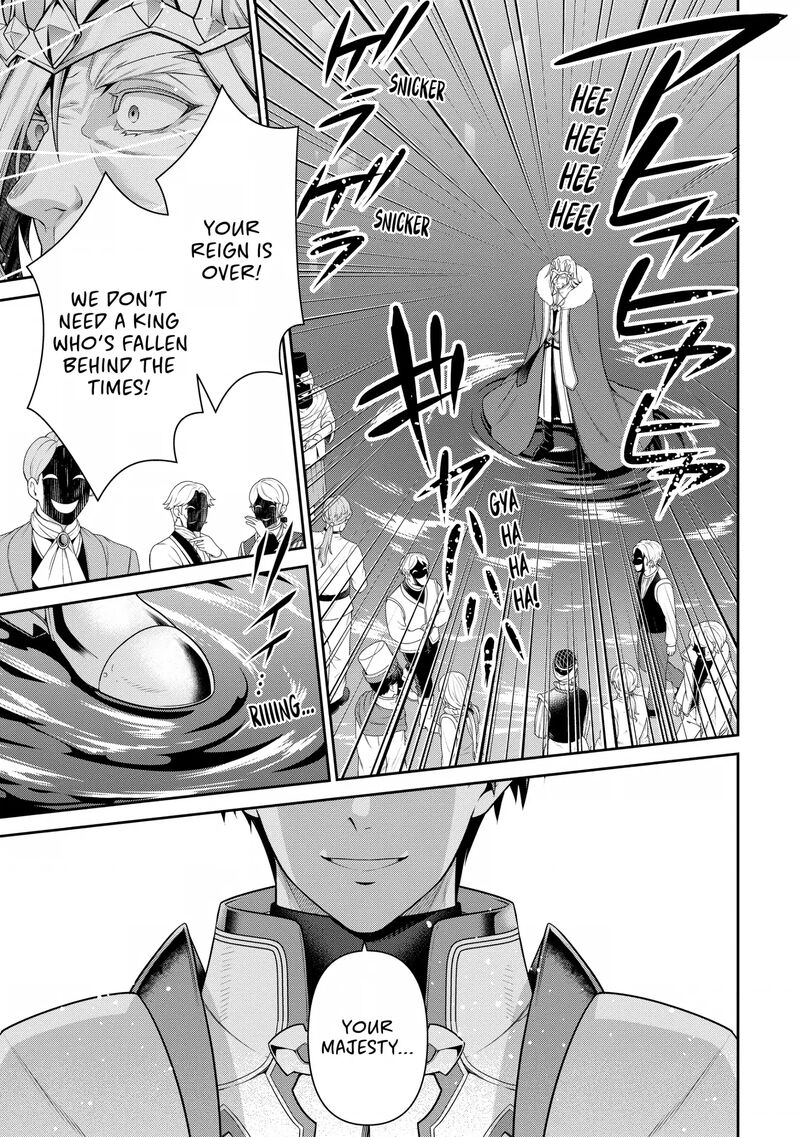 Eiyuuou Bu Wo Kiwameru Tame Tenseisu Soshite Sekai Saikyou No Minarai Kishi 25 13