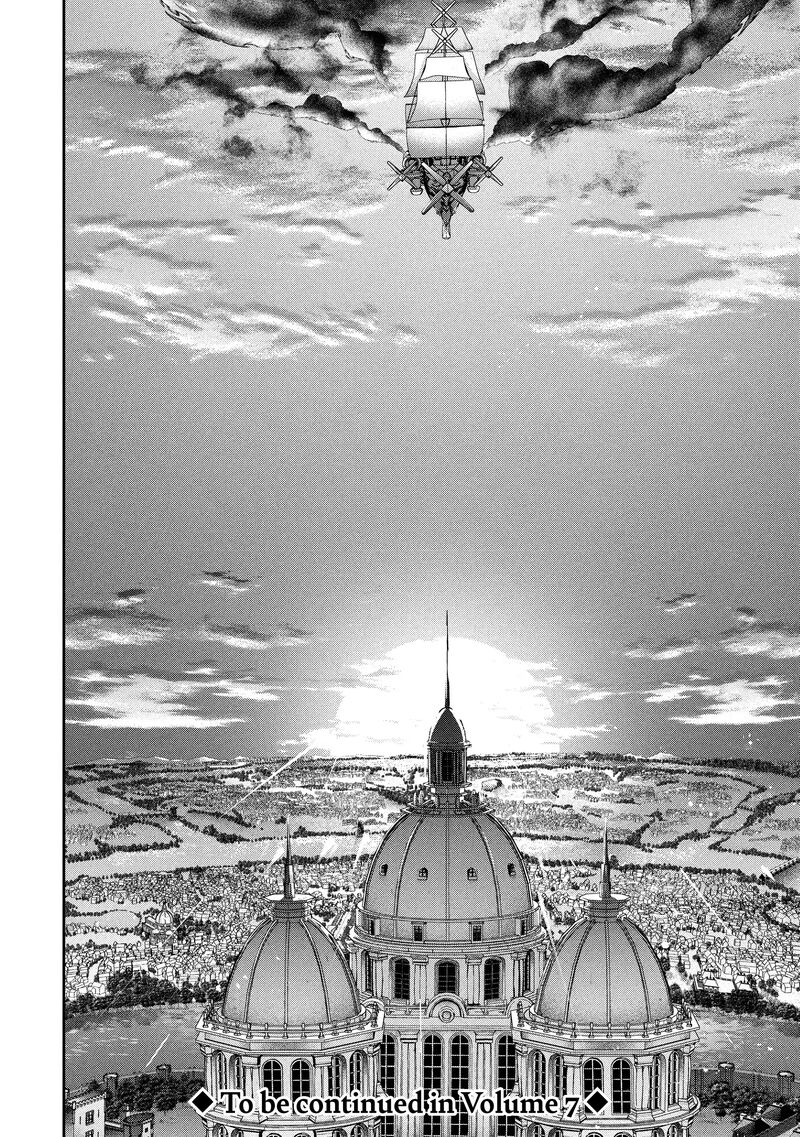 Eiyuuou Bu Wo Kiwameru Tame Tenseisu Soshite Sekai Saikyou No Minarai Kishi 29 29