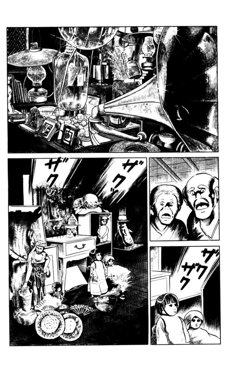 Eko Eko Azaraku 100 5