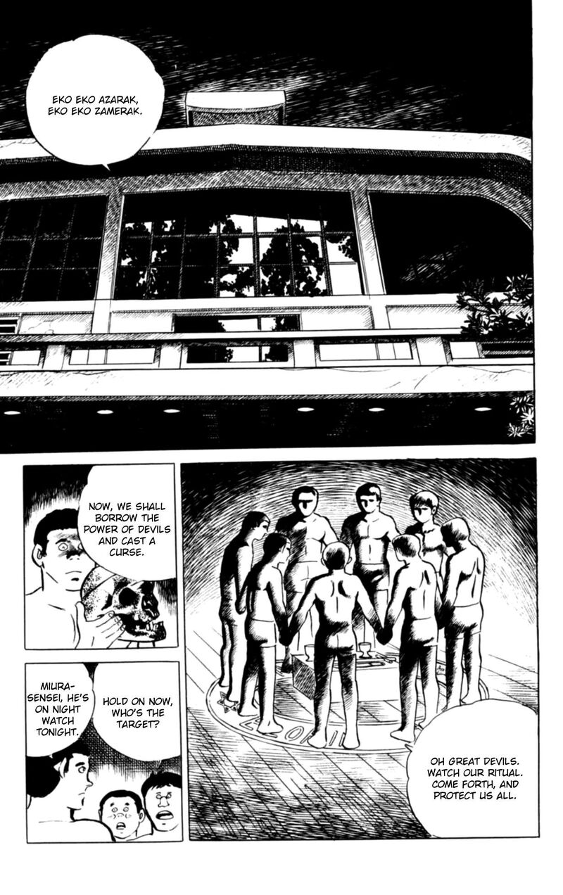 Eko Eko Azaraku 104 13