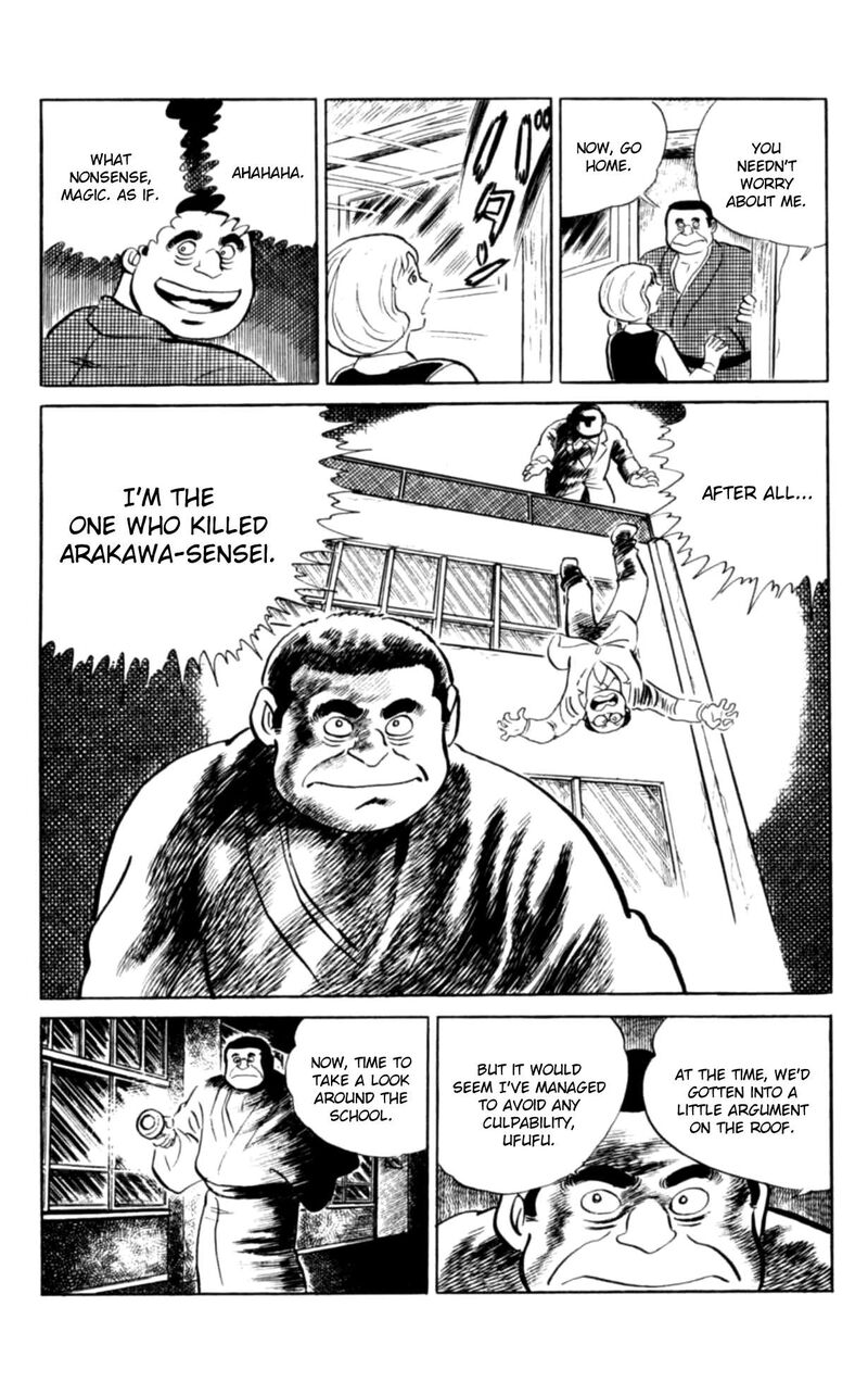 Eko Eko Azaraku 104 17