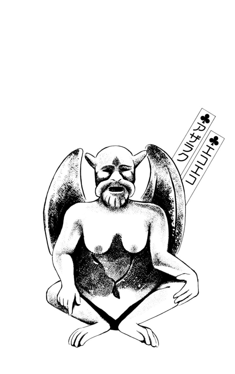 Eko Eko Azaraku 104 21