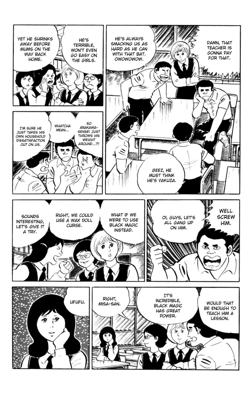 Eko Eko Azaraku 104 4