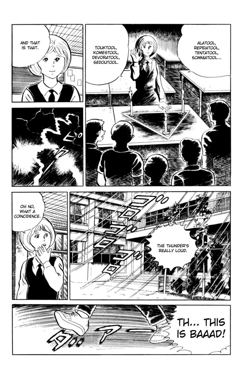 Eko Eko Azaraku 104 7