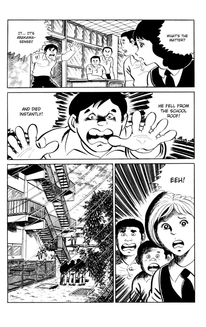 Eko Eko Azaraku 104 8