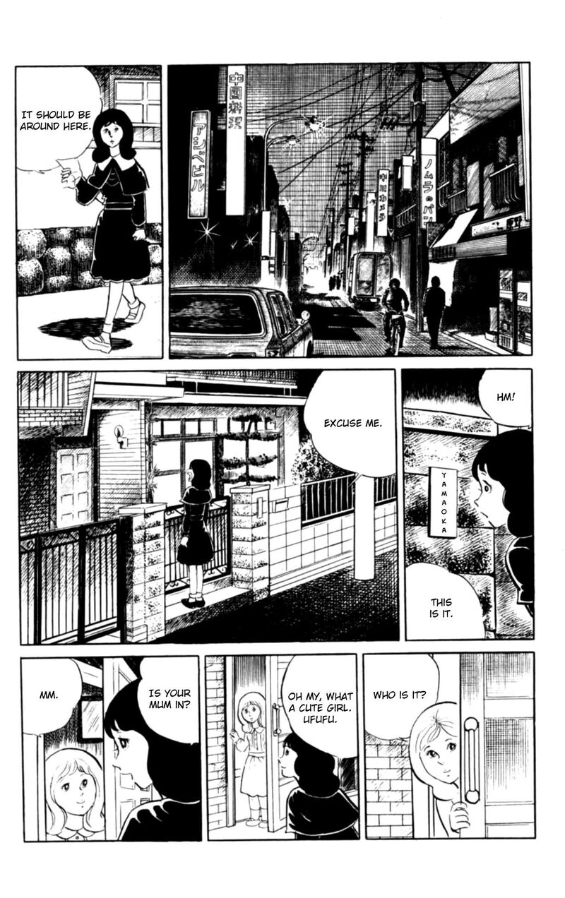 Eko Eko Azaraku 105 2