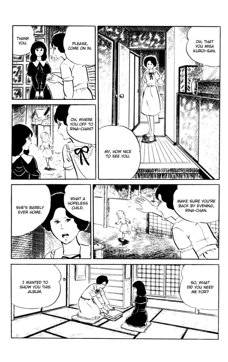 Eko Eko Azaraku 105 3