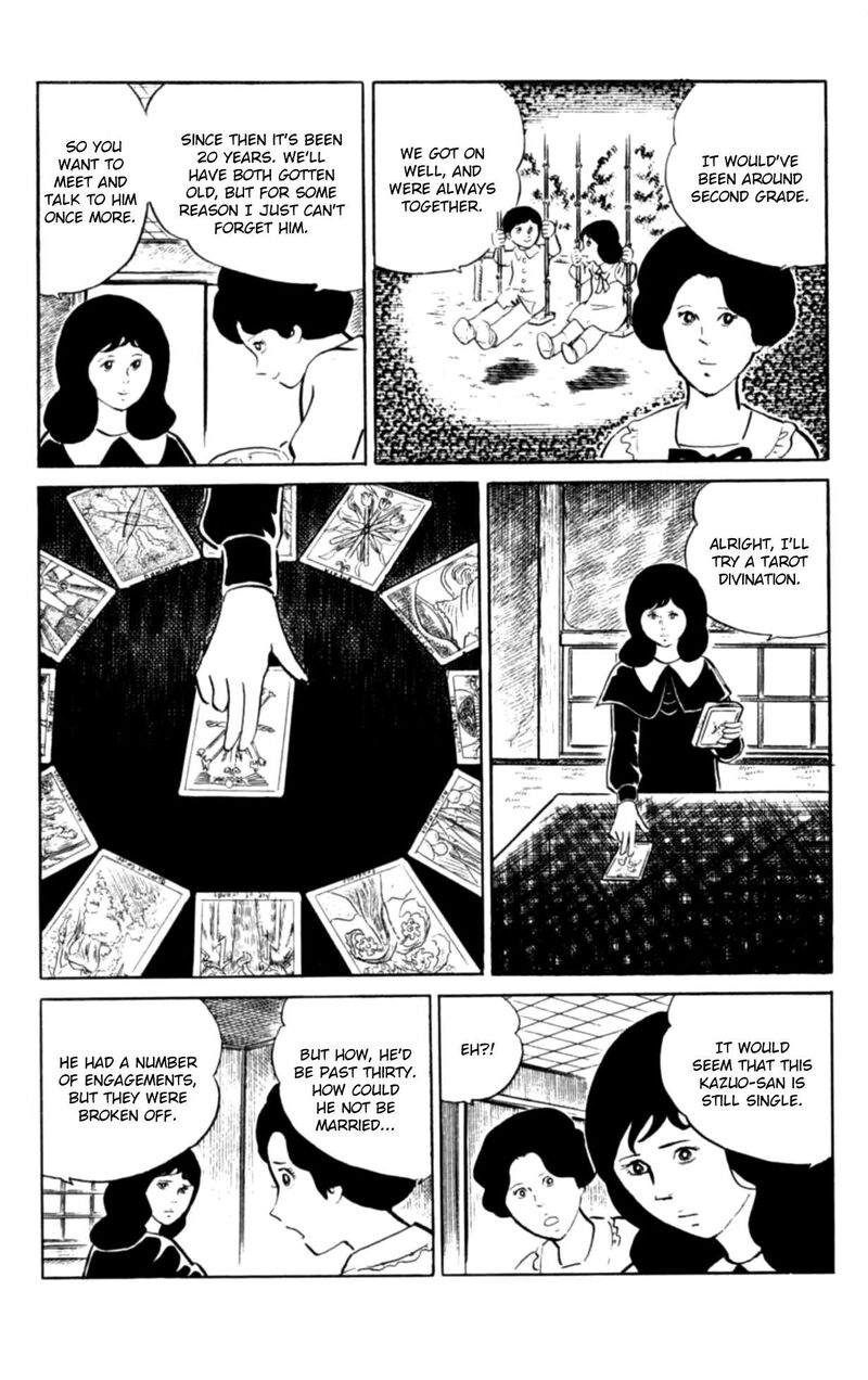 Eko Eko Azaraku 105 5