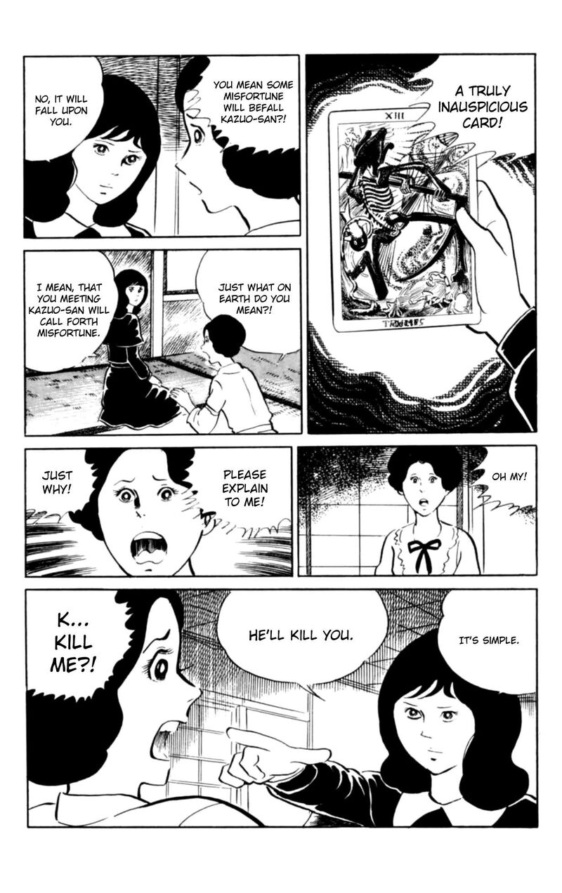 Eko Eko Azaraku 105 7