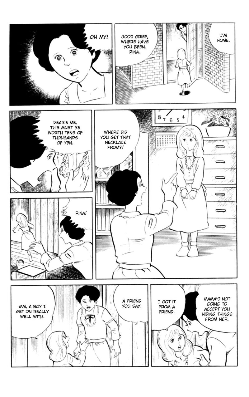 Eko Eko Azaraku 105 9