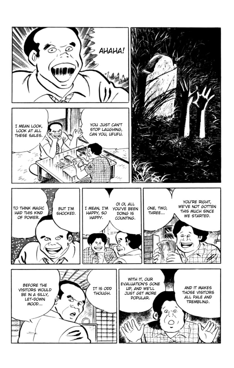 Eko Eko Azaraku 106 17