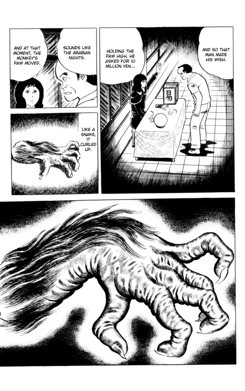 Eko Eko Azaraku 106 7