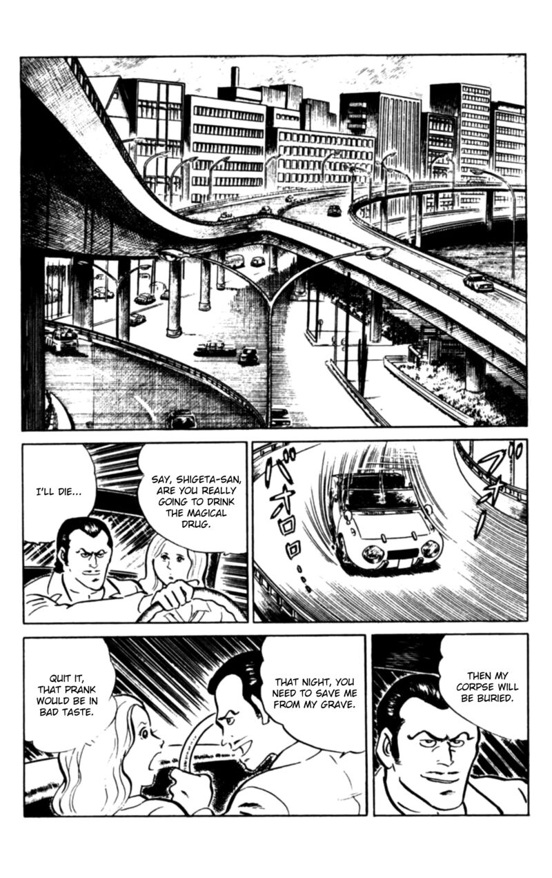 Eko Eko Azaraku 107 10