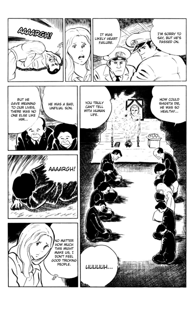 Eko Eko Azaraku 107 17