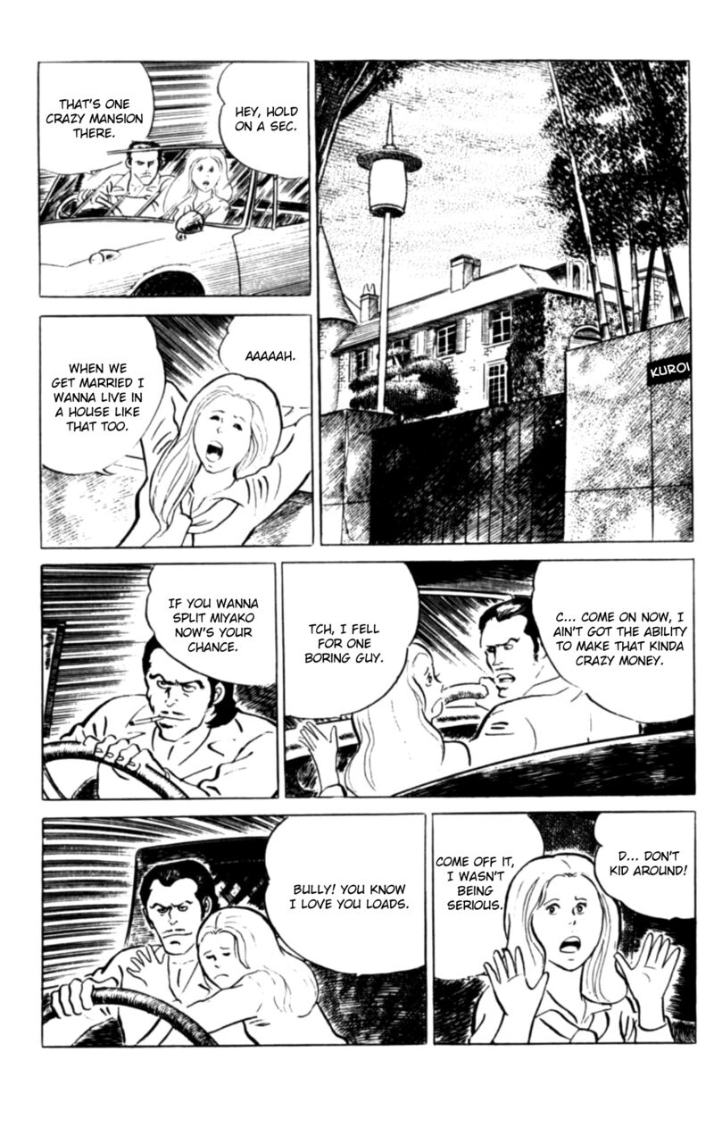 Eko Eko Azaraku 107 5