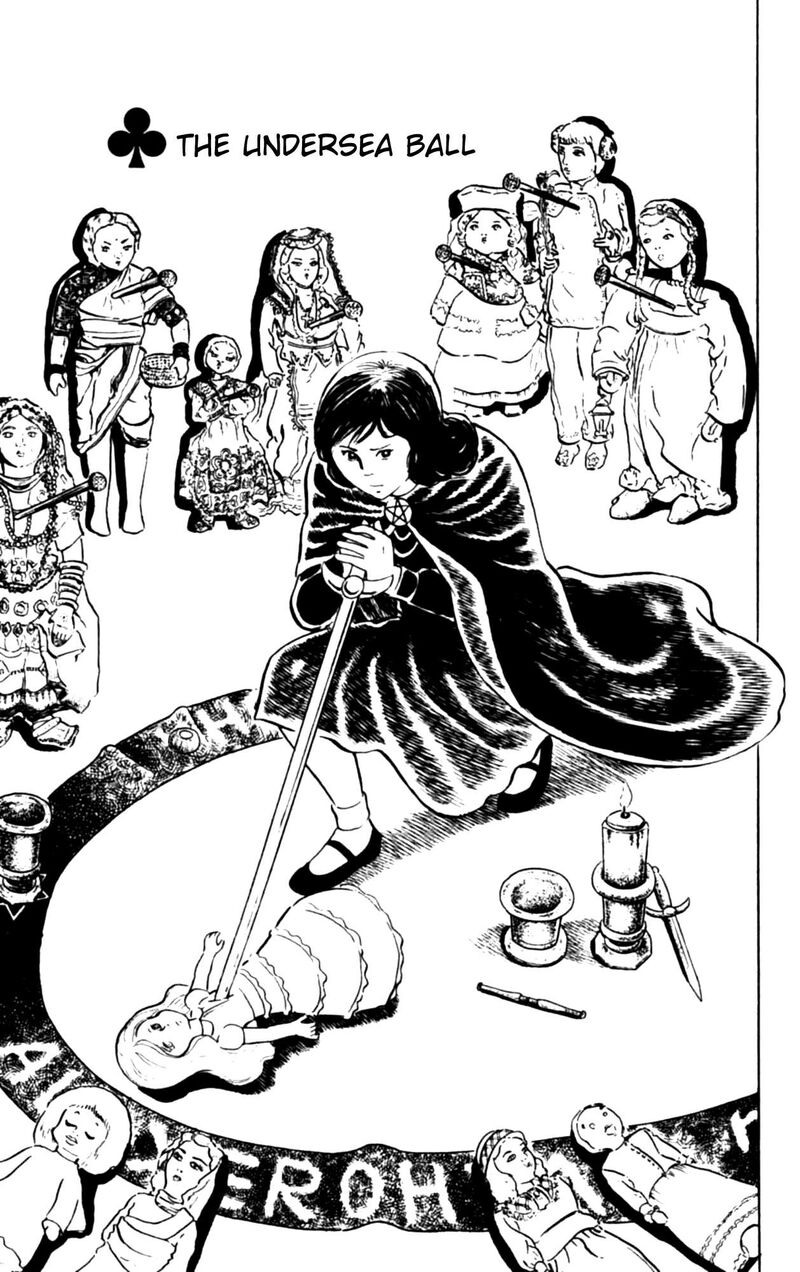 Eko Eko Azaraku 108 1