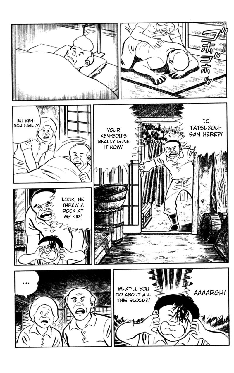 Eko Eko Azaraku 109 6